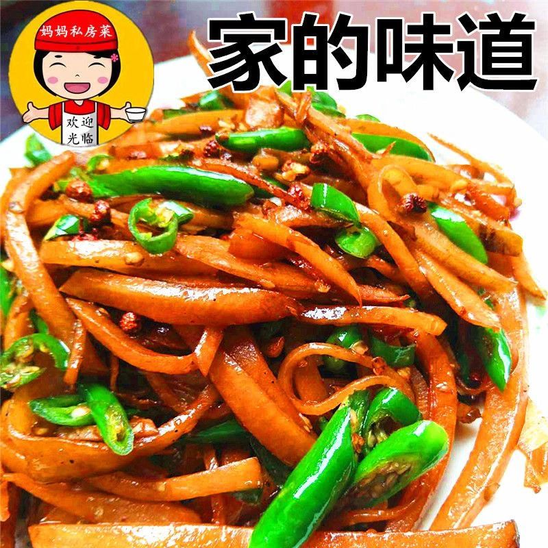 农家自制小吃炒辣疙丝疙瘩子雪菜酱菜咸菜榨菜下饭菜开胃菜速食菜