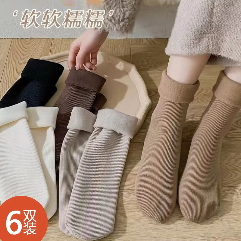 【6双装】竖纹雪地袜保暖冬季防寒袜加绒毛袜子男女情侣袜中筒袜