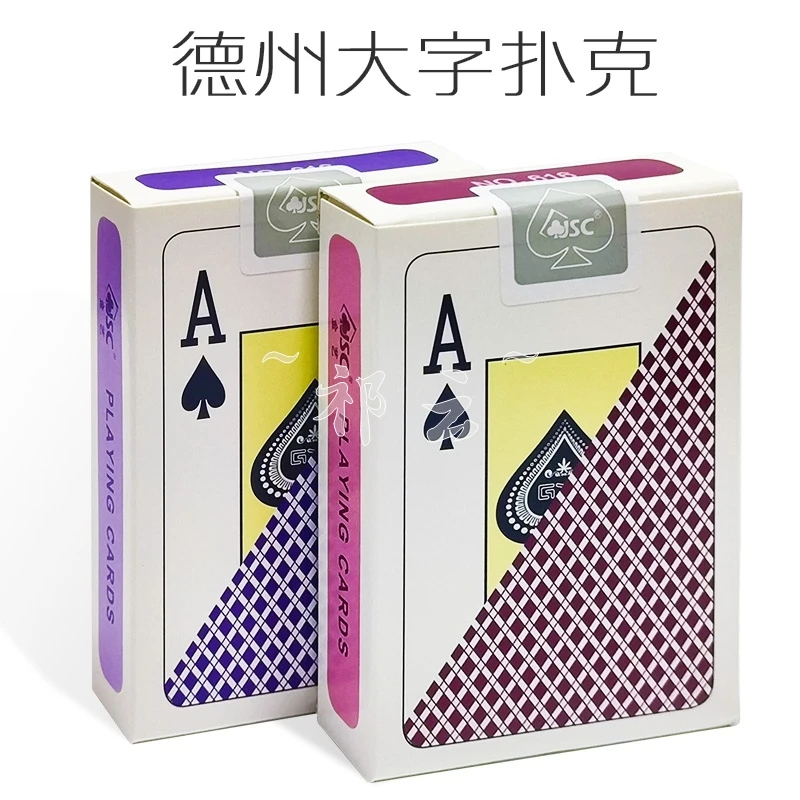 德州扑克牌防水双面磨砂塑料扑克牌宽版大字加厚金艺616新10副装