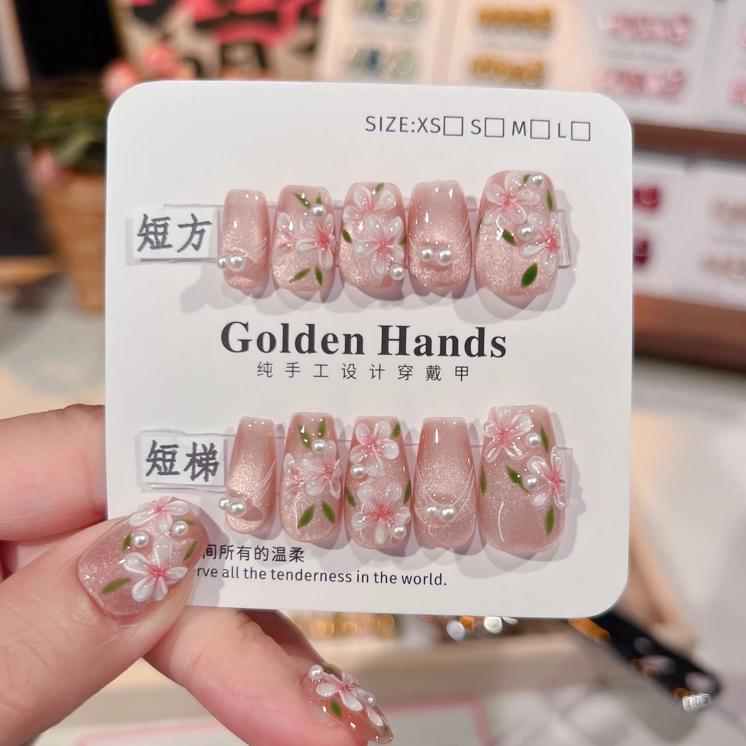 【十里桃花】纯手工穿戴甲 手绘小花百搭简约猫眼Z