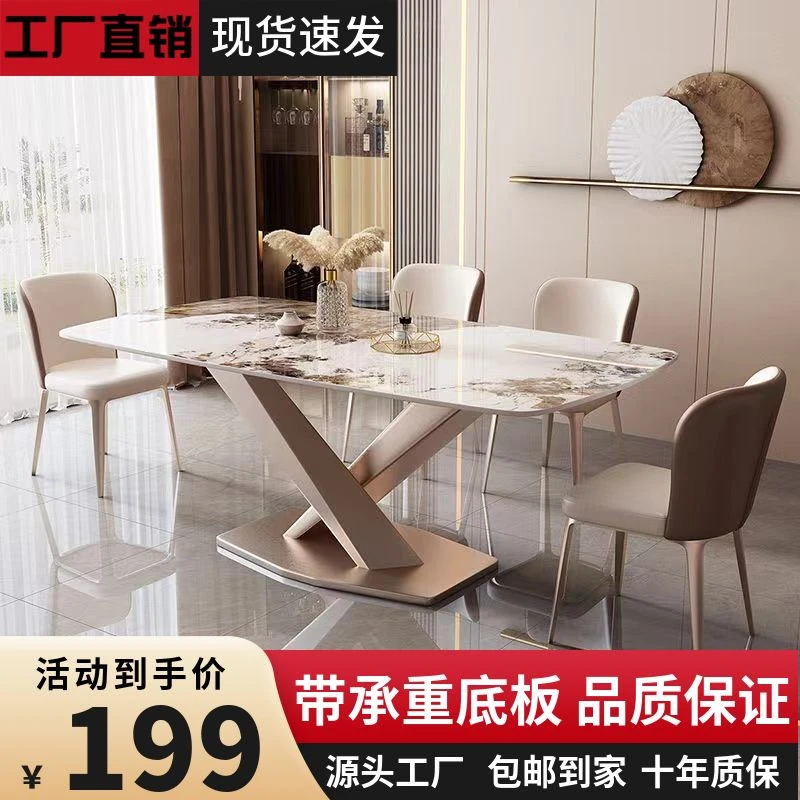 意式极简餐桌椅组合现代简约轻奢岩板餐桌小户型家用长方形西餐桌