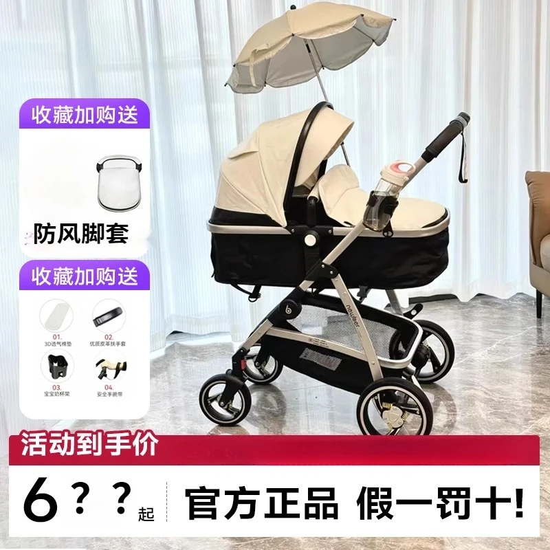 newber纽贝耳婴儿推车可坐躺高景观折叠双向纽贝尔宝宝手推车808A