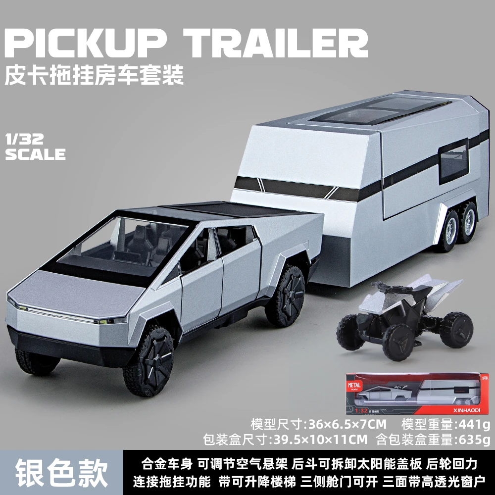 仿真特斯拉赛博越野皮卡拖挂房车模型合金汽车摆件男孩礼物玩具车