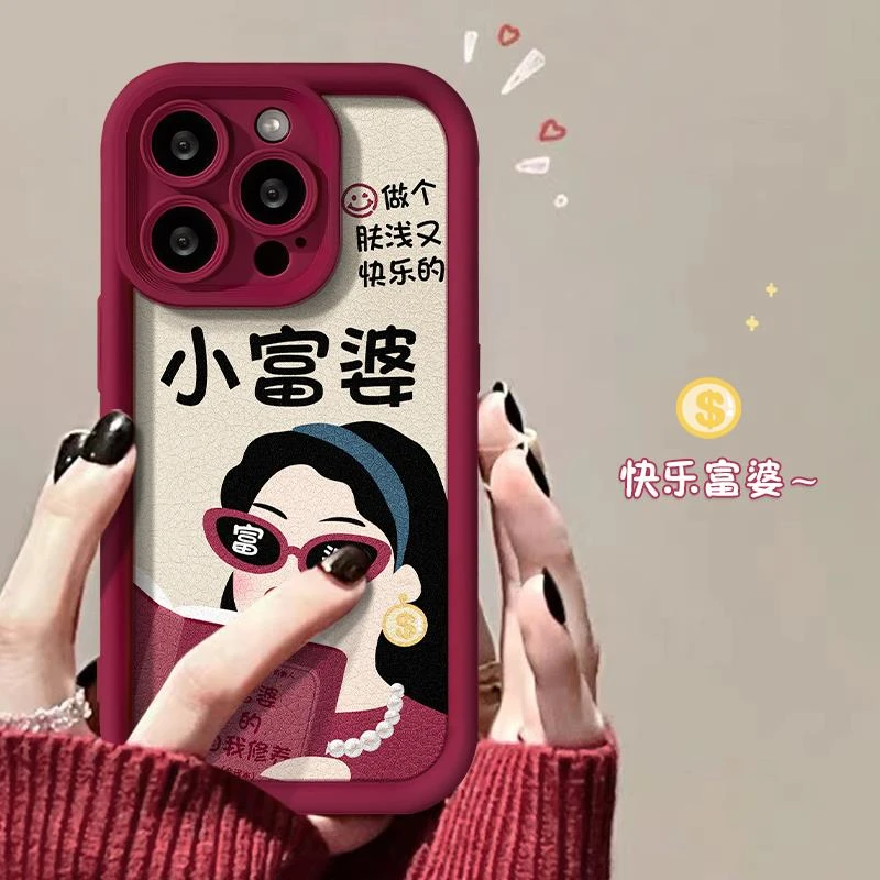 适用苹果 15promax手机保护壳新款iphone14高级感13pro矽胶12小富
