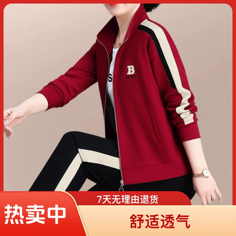 中老年妈妈韩版运动套装春秋时尚洋气显瘦休闲外套运动服长袖中年