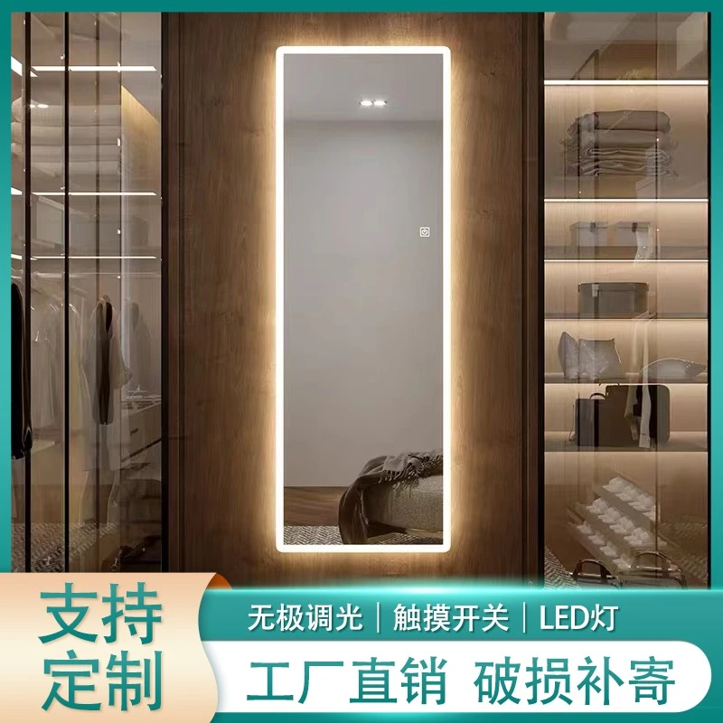 简约智能镜穿衣镜带灯磨砂挂墙全身镜子壁挂圆角led灯家用装饰镜