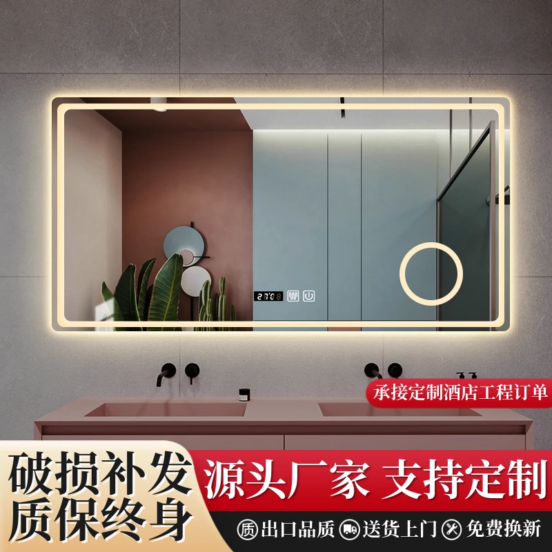 智能浴室镜卫生间洗手间方形触摸屏LED智能防雾镜面发光化妆挂镜