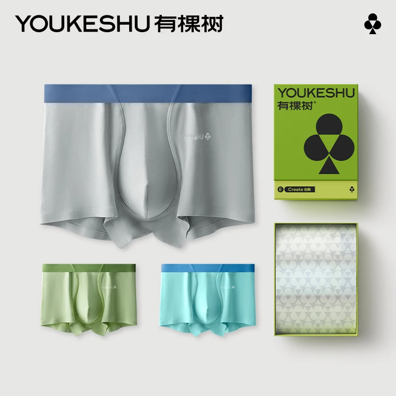 有棵树E级男士内裤莫代尔运动四角裤抗菌透气短裤平角裤男款Zbty