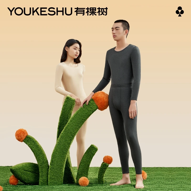 【保暖套装】有棵树保暖内衣秋衣秋裤套装情侣冬季打底棉毛衫简约