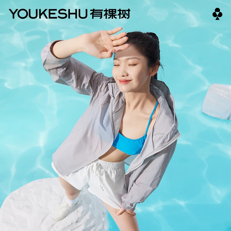 有棵树植物凉凉衣凉感防晒衣空顶防晒帽大檐女防紫外线透气upf50