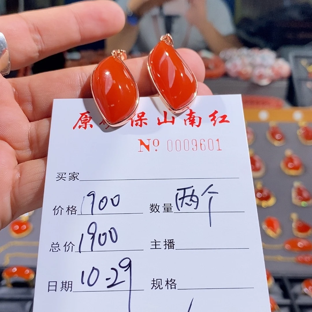 南红玛瑙吊坠(不含链)银S925镶嵌