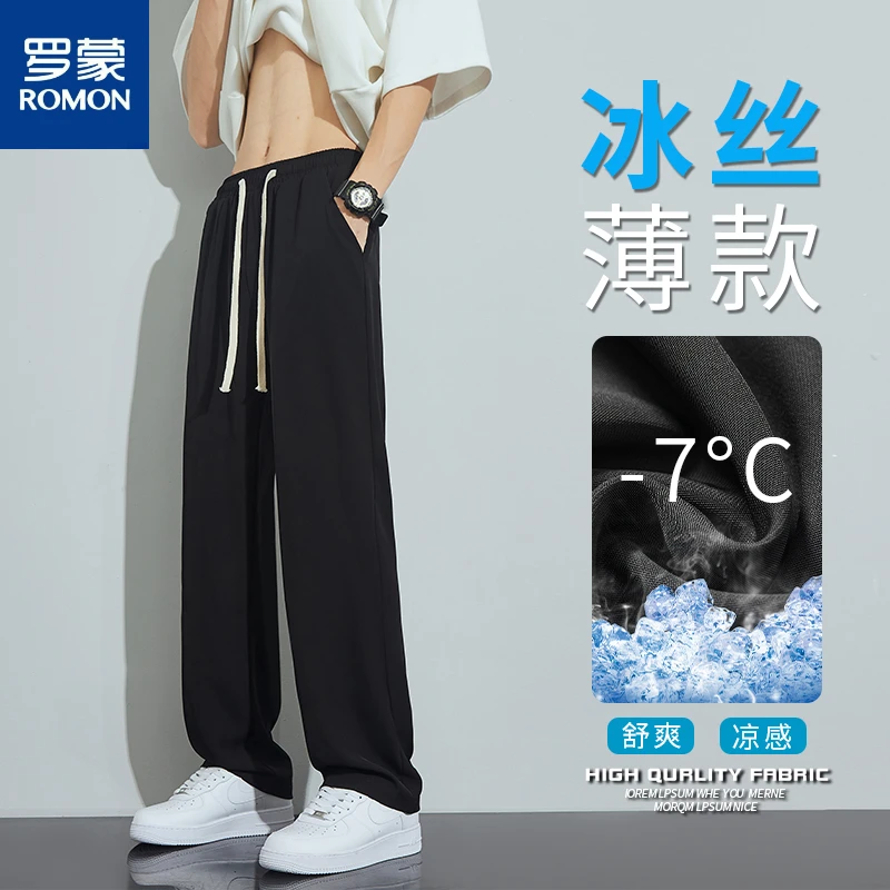 罗蒙冰丝阔腿裤男款夏季薄款2025新款潮流百搭拖地直筒休闲长裤子