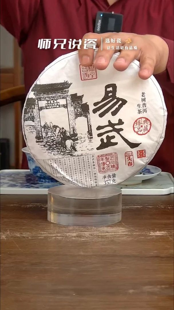 【闪购商品】陶瓷杯1