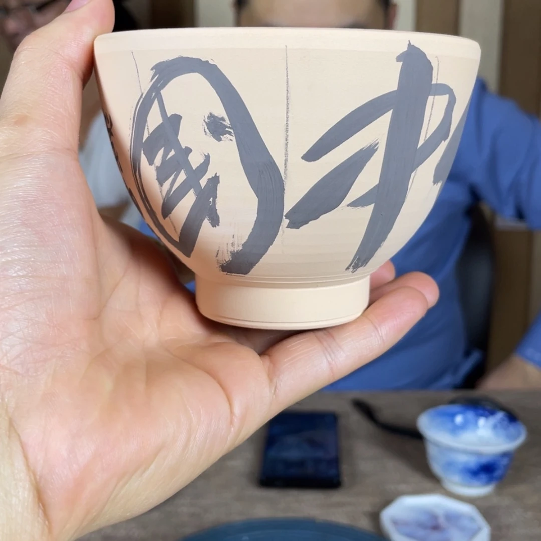 【闪购商品】陶瓷杯