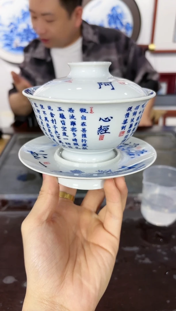 【闪购商品】盖碗哈哈哈哈哈哈哈哈哈