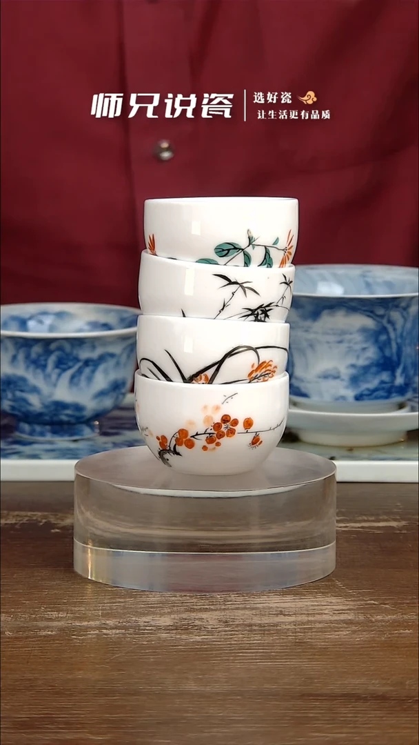 【闪购商品】陶瓷杯1