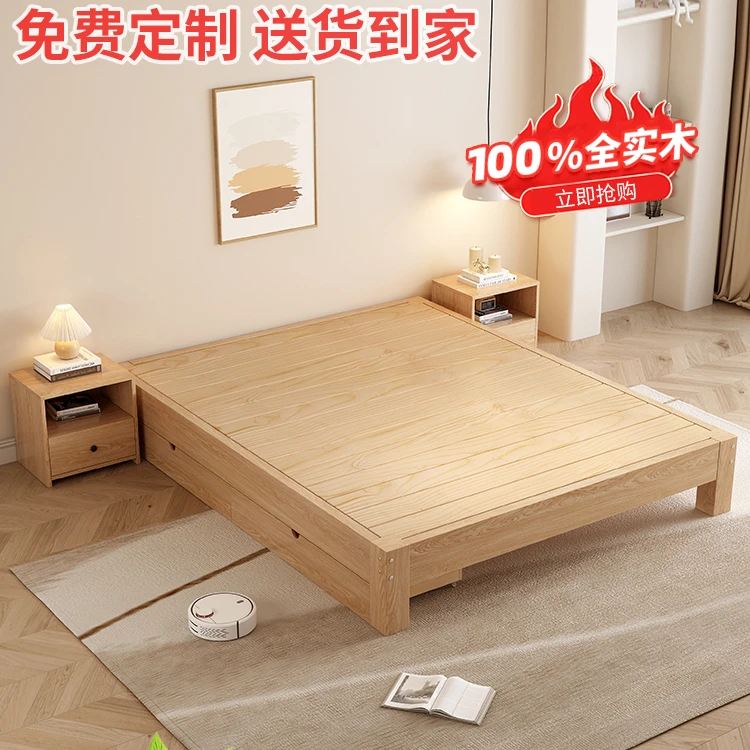 新疆西藏包邮榻榻米床架子床板无床头全实木床出租房用成人排骨架