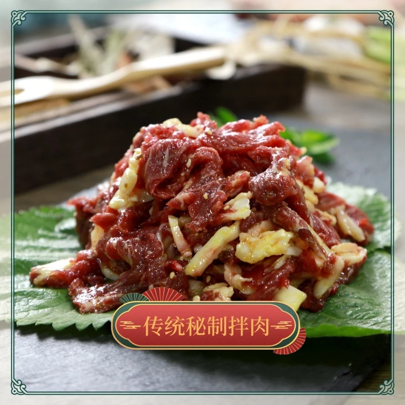 沃东北老字号烤肉自有牧场燕翅拌肉胸口烧烤传统牛肉清真250g*4