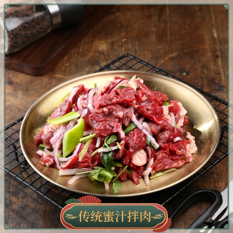 沃东北老字号烤肉自有牧场传统拌肉清真