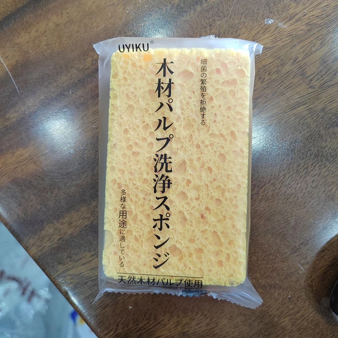 木桨清洗海绵(拍一发十)
