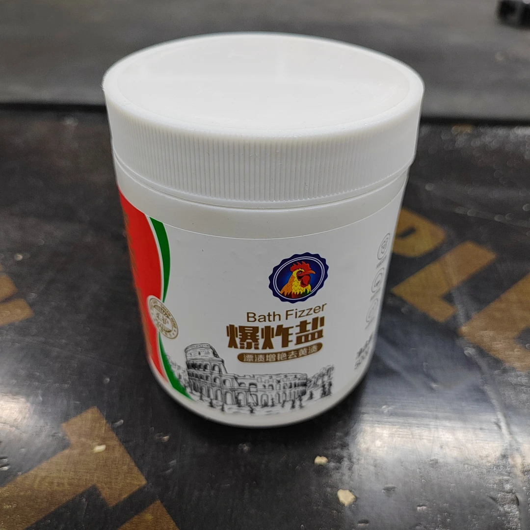家用洗衣爆炸盐(拍一发二)