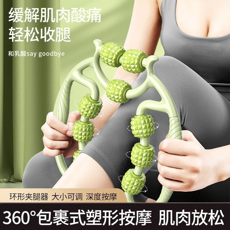 【腿部按摩器】环形夹小腿滚轮泡沫轴狼牙棒按摩滚轴肌肉放松神器
