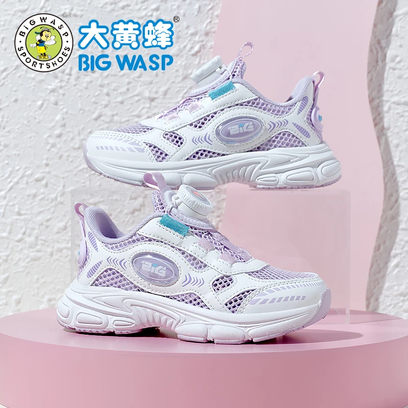 大黄蜂童鞋儿童运动鞋2024夏新款网面透气女孩单网鞋子女童休闲鞋