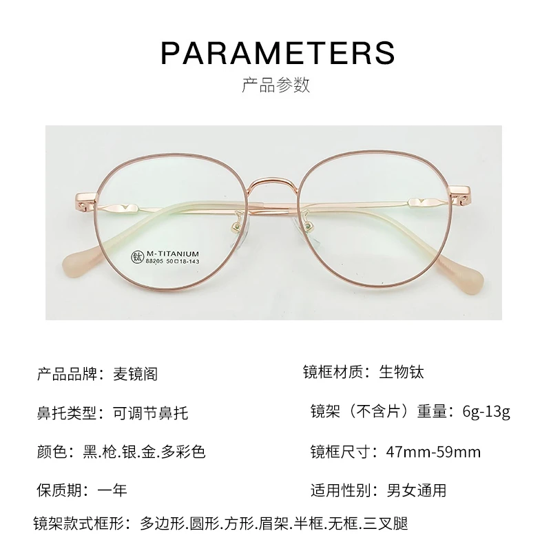 麦镜阁金属框记忆钛腿弹性钛生物钛简约时尚多边形眼镜框