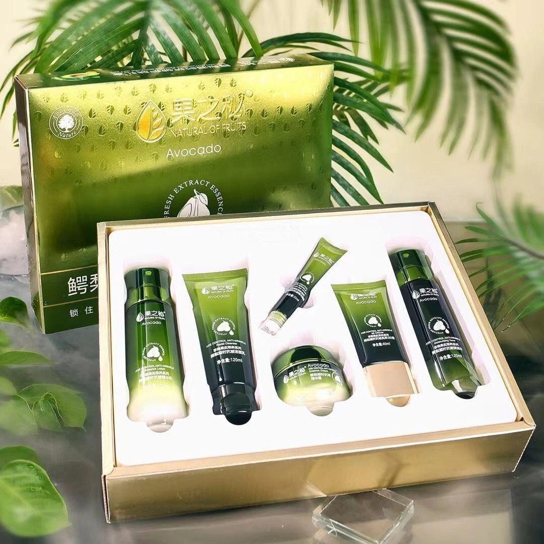 鳄梨护肤品套装补水保湿抗皱紧致六件套套盒化妆品全套一整套礼盒
