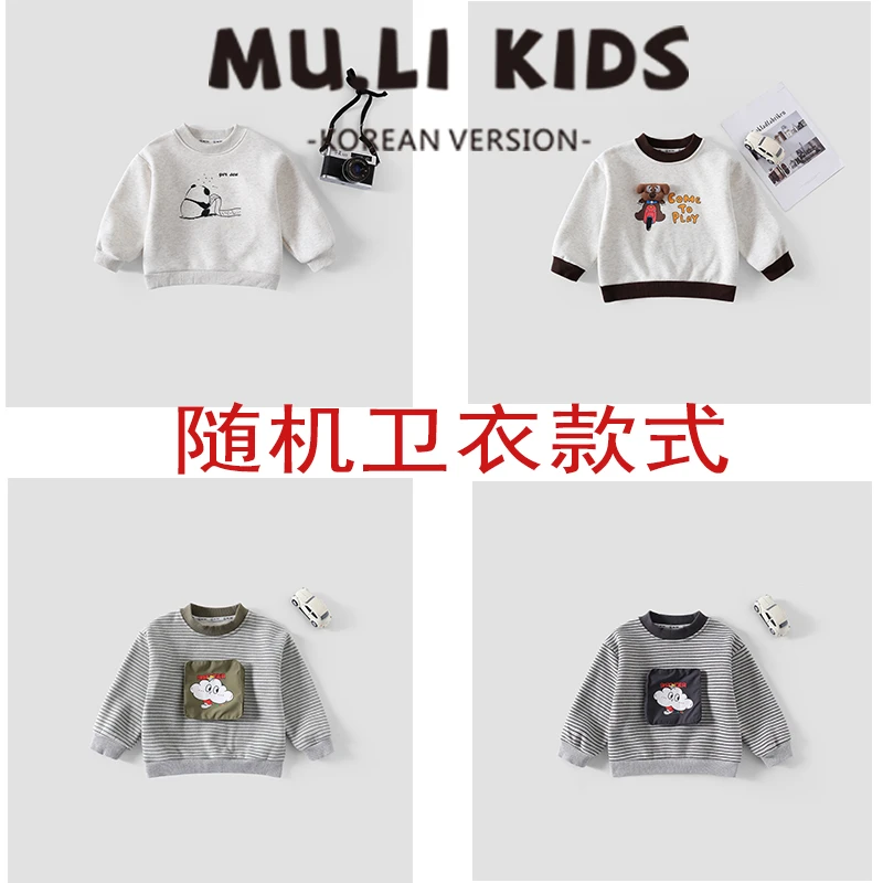 儿童加绒卫衣一件