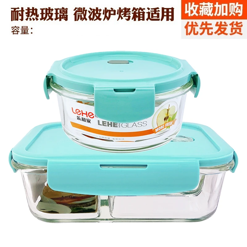 玻璃饭盒带盖分隔保鲜盒上班族带饭专用碗密封便当盒带盖子