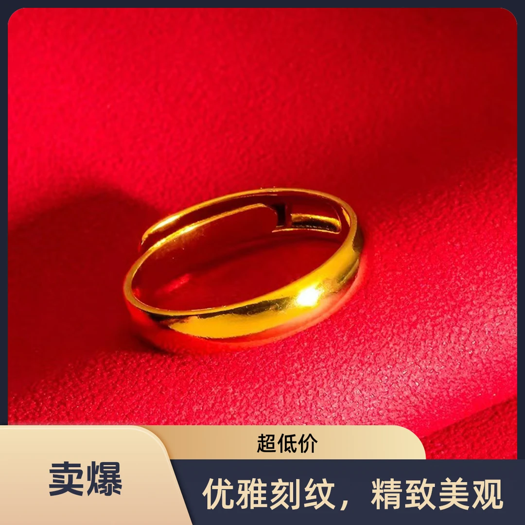 合金戒指 小光面戒指 可调节戒指 亮面工艺 情侣款 情人节礼物款