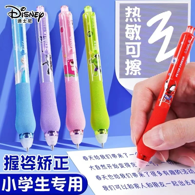 迪士尼热可擦中性笔三年级专用高颜值速干小学生新款可爱可擦写笔