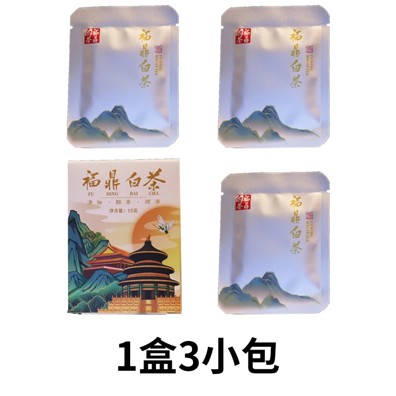 国潮福鼎白茶 陈皮白茶寿眉干茶小方片茶叶礼盒装