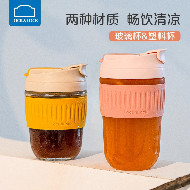 乐扣乐扣玻璃杯女便携咖啡杯子带吸管牛奶杯简约夏季大容量喝水杯