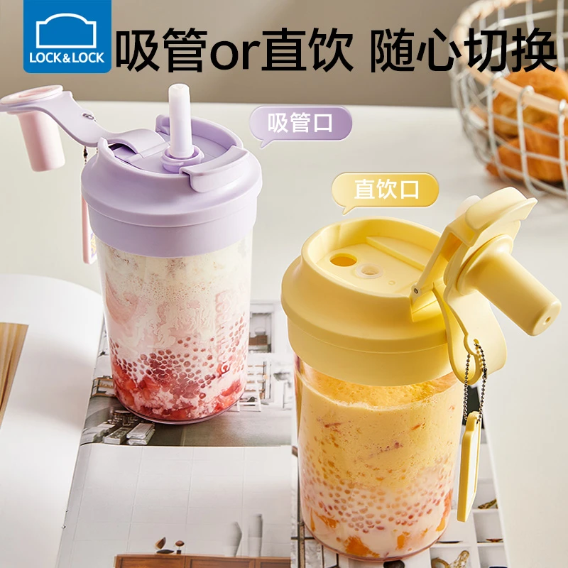 乐扣乐扣tritan材质水杯女士专用高颜值吸管杯随手杯夏季喝水杯子