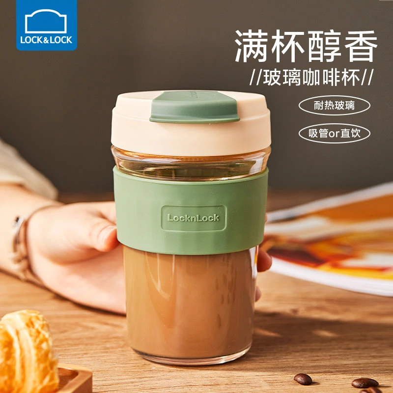 乐扣乐扣玻璃杯车载上班用女士外出专用随手杯咖啡杯夏天防烫水杯