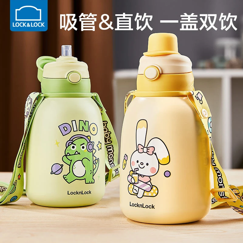 乐扣乐扣大容量保温杯大肚杯双饮网红水杯高颜值316内胆保冷杯子