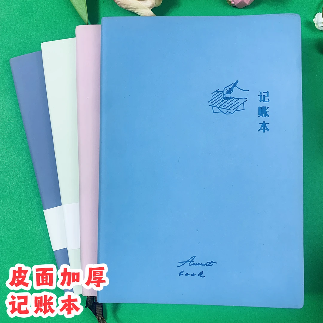 记账本每日流水支出财务用皮面帐本笔记本学生理财收入开销手账本