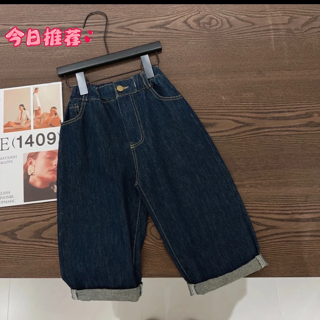 2024秋冬牛仔裤新款儿童百搭男女童洋气宽松裤子宝宝纯色阔腿长裤