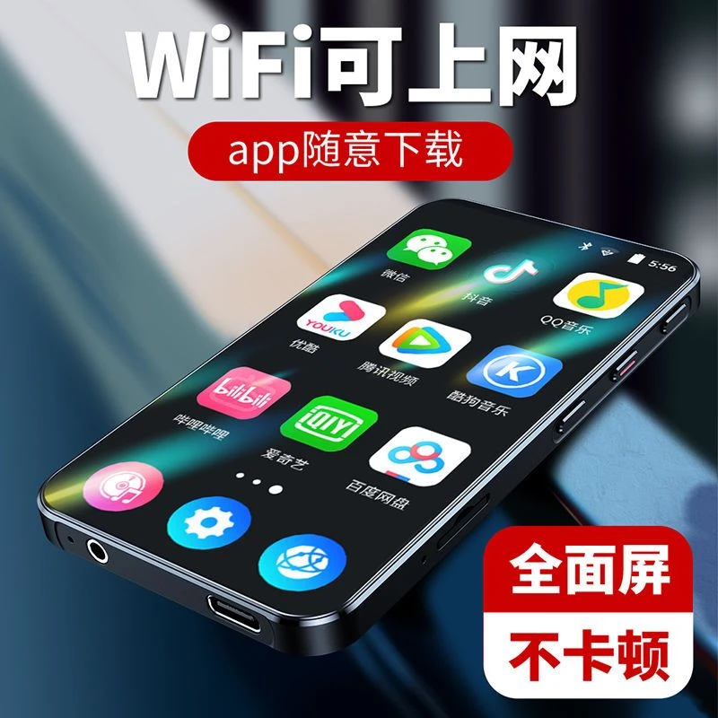 mp4全面屏mp5wifi可上网超薄蓝牙播放器看小说mp3随身听学生版mp6