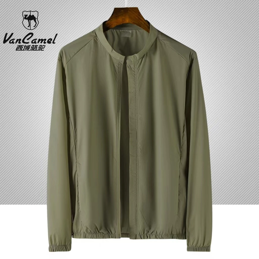 西域骆驼冰丝防晒衣夹克男春夏季皮肤衣薄款透气宽松大码轻薄外套