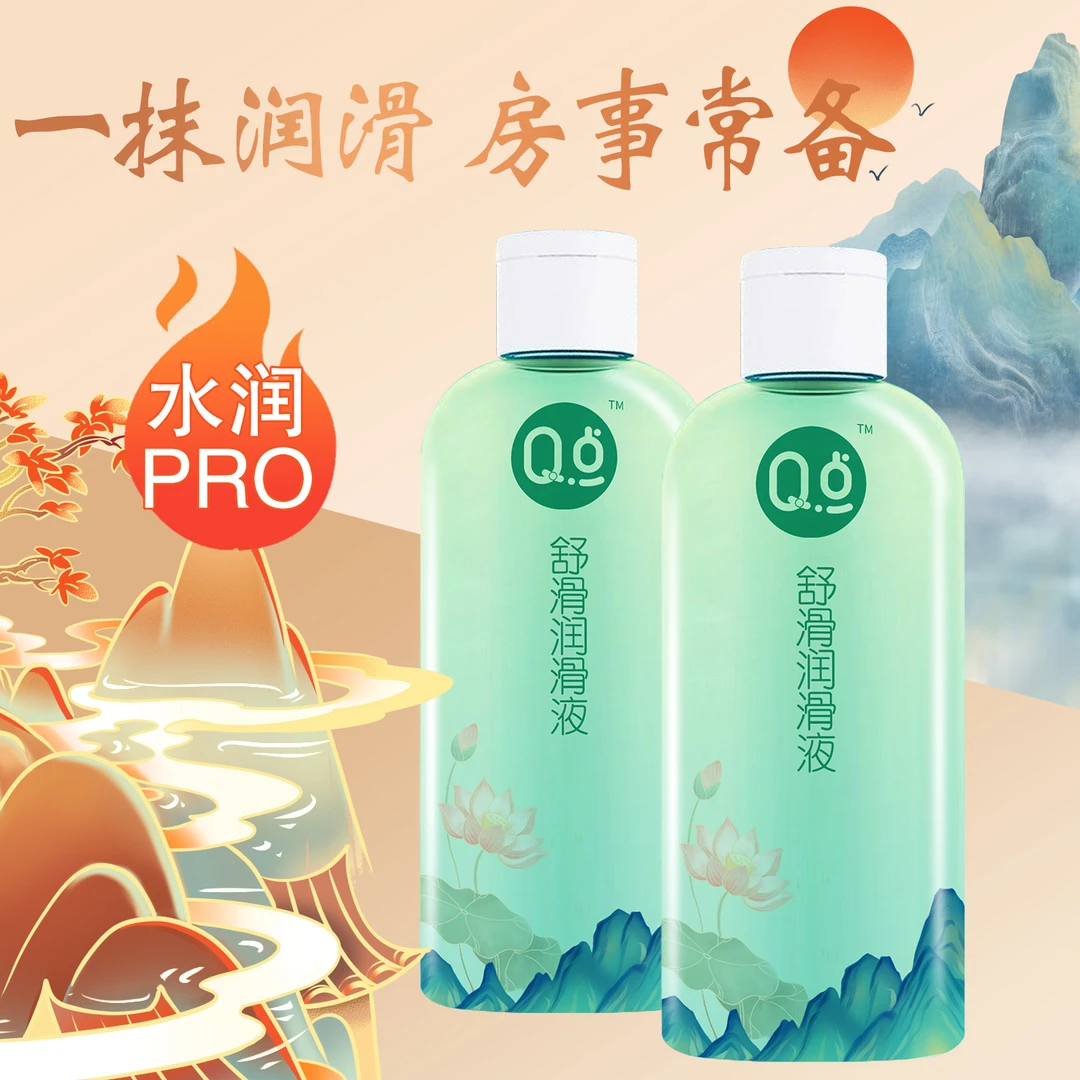 夫妻和谐生活缓解干涩提升情趣畅滑男性高级情调的物品Q点人体润滑剂男用女用两性能润滑油夫妻情侣房事情趣润滑液 夫妻快乐润滑剂