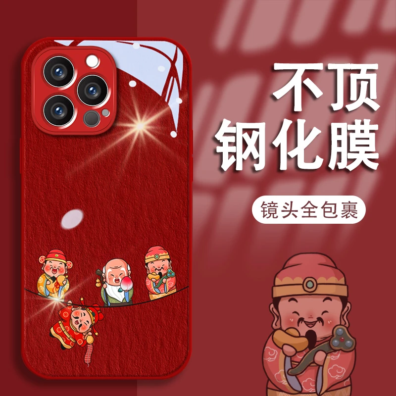 鞭炮财神苹果13_14_15全包手机壳vivo_oppo华为mate60pro玻璃壳女