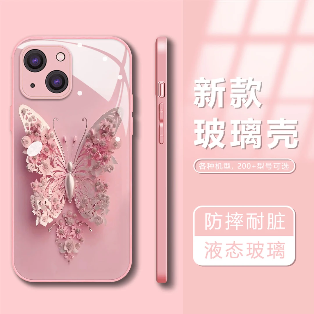 新粉色蝴蝶玻璃防摔全包手机壳适用于苹果_华为_vivo_oppo_小米13