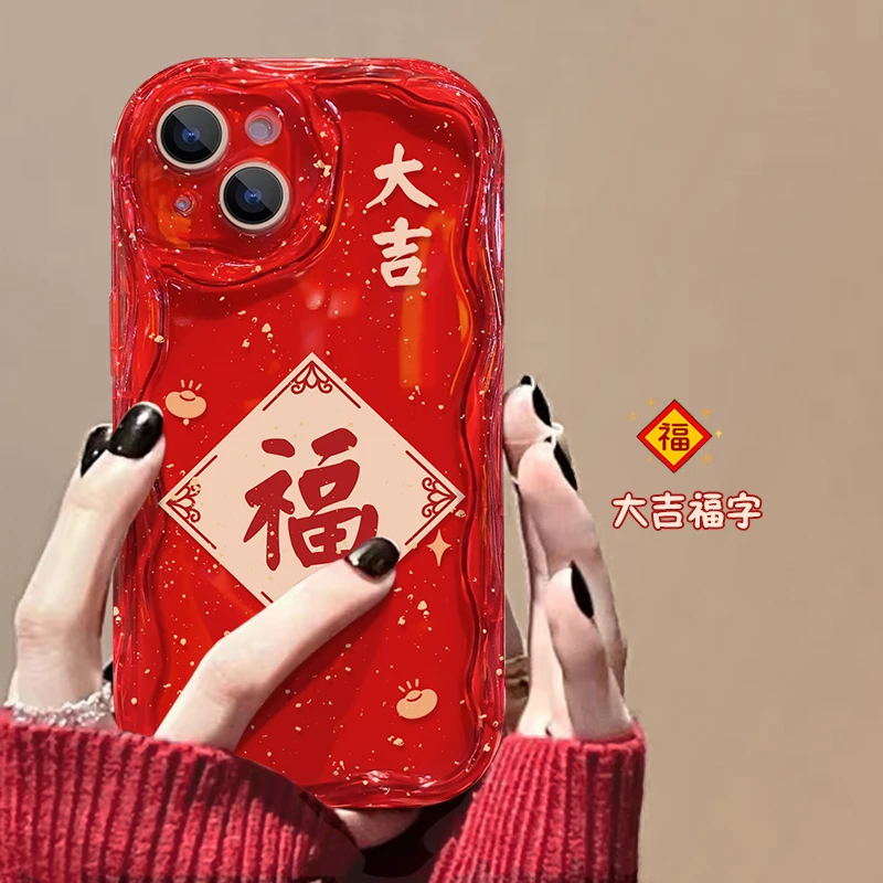 新年金币到适用苹果15手机壳华为vivo/oppo/小米苹果14promax小众