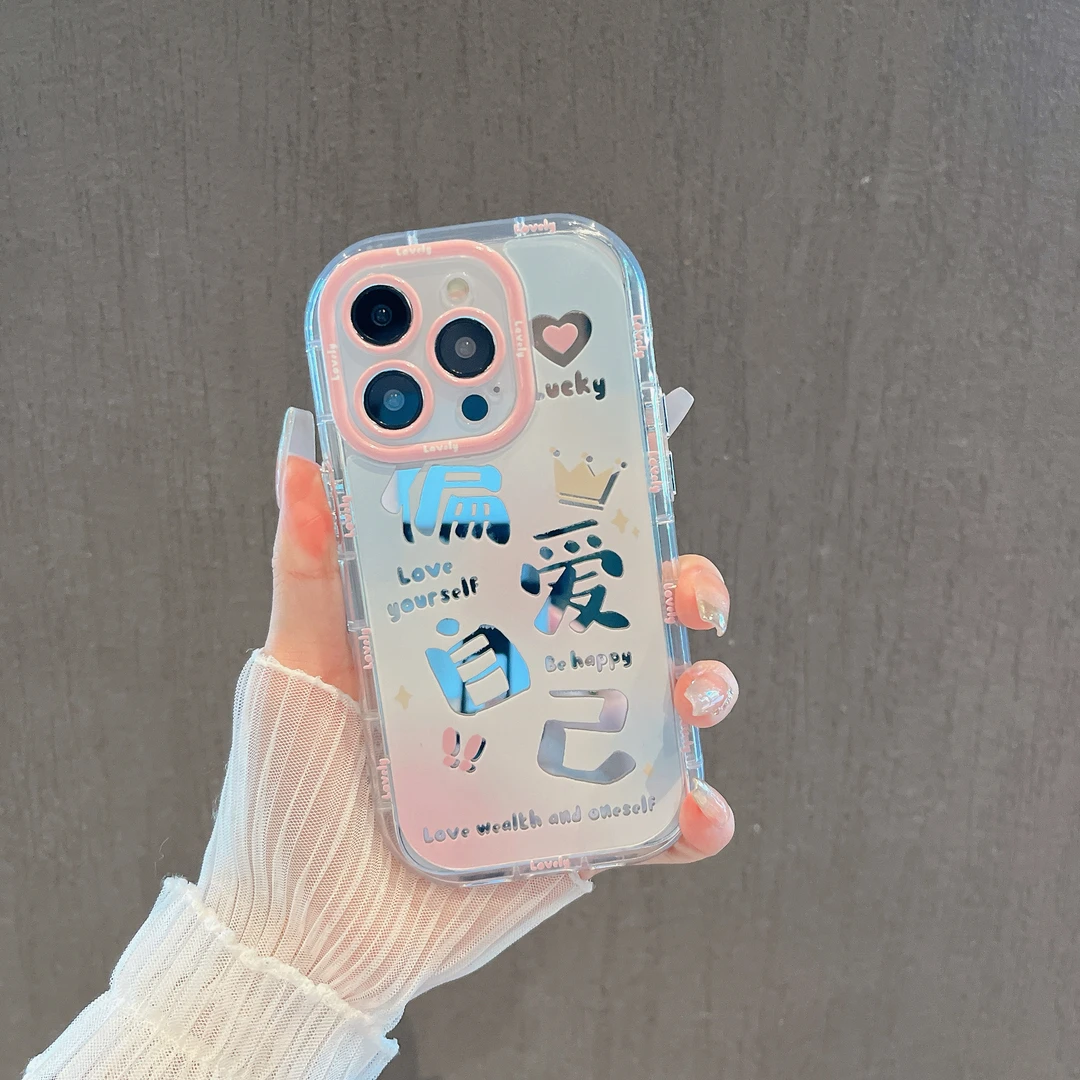 适用于苹果15华为mate60_oppo小米荣耀iPhone偏爱镜面奶油壳