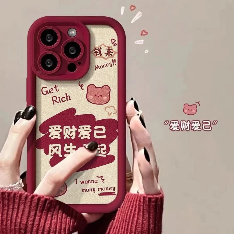 爱财爱己天眼纹适用于苹果16pro/华为/vivo/oppo小米防摔手机壳