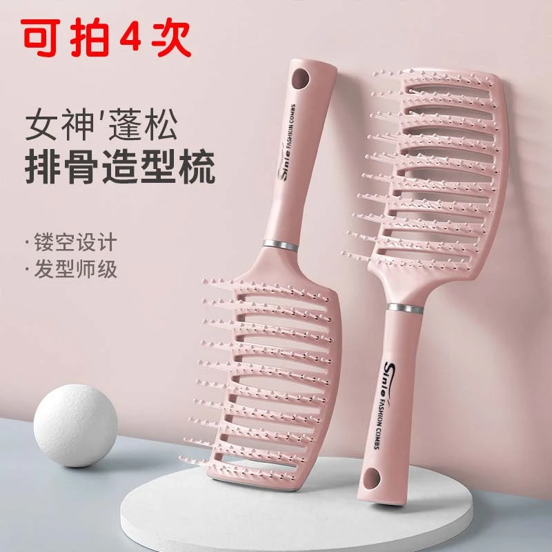 【可拍4次】到手一个随机颜色按摩梳 有问题联系客服女装厂家赞助