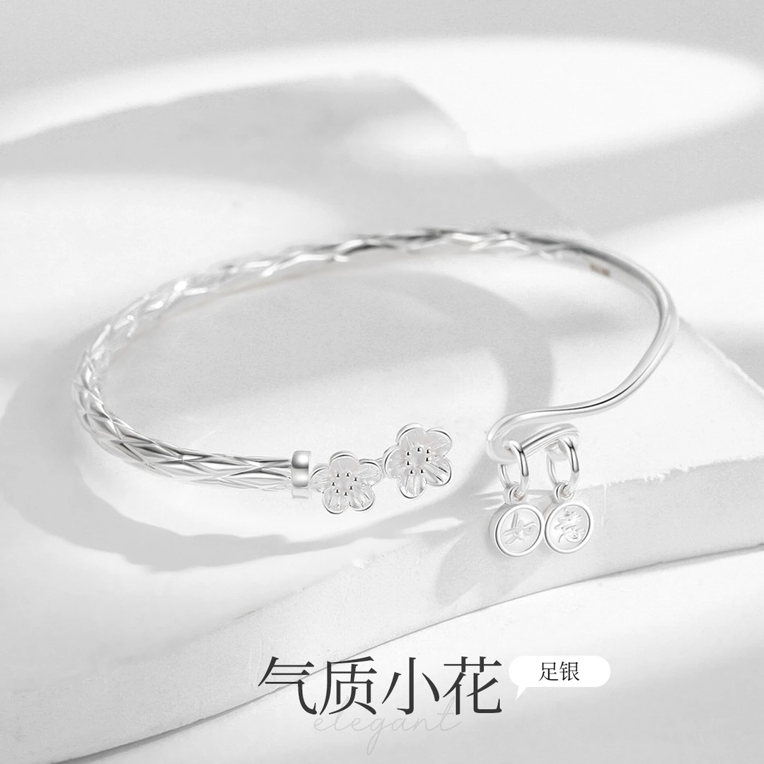 足银手镯 【如意】足银情侣999银手镯国潮简约时尚开口可调节镯子